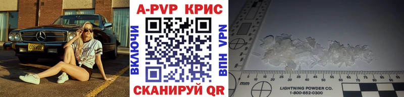 А ПВП СК КРИС  как найти наркотики  Нефтегорск 