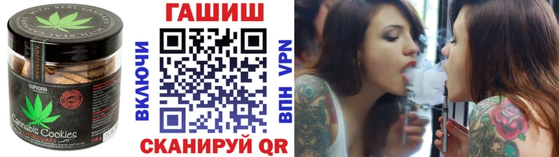 купить закладку  Нефтегорск  Печенье с ТГК марихуана 