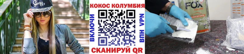 Кокаин Перу Нефтегорск