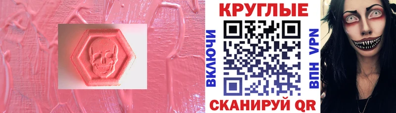 Ecstasy 280мг  где найти наркотики  Нефтегорск 