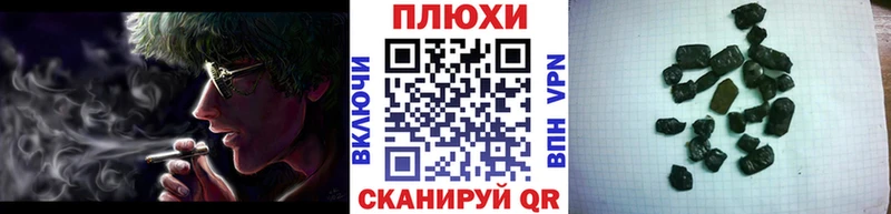 наркошоп  hydra маркетплейс  ГАШИШ hashish  Нефтегорск 