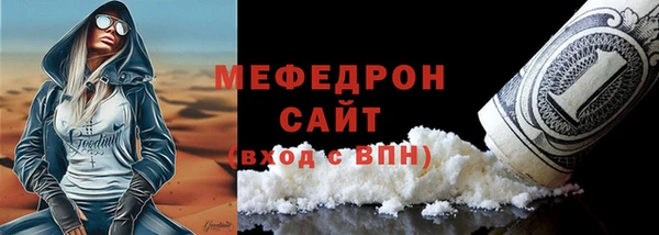 молекула духа Надым