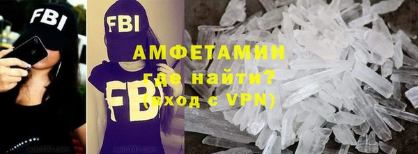соль ск Навашино