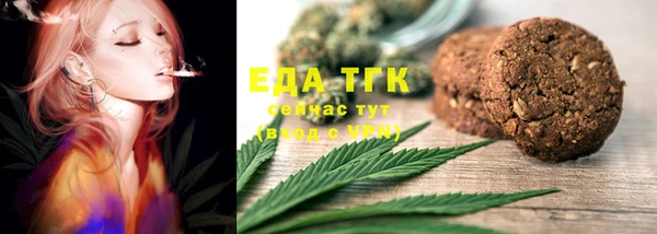 соль ск Навашино