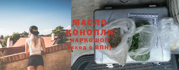 соль ск Навашино