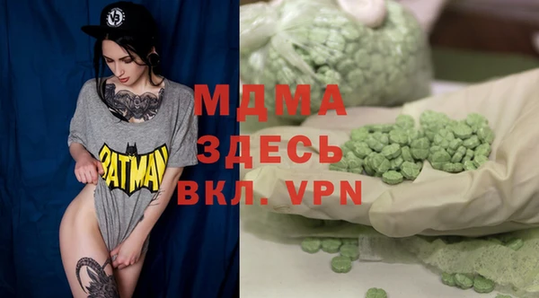 соль ск Навашино