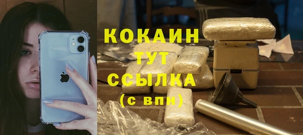 Альфа ПВП Наволоки