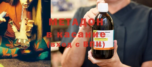 молекула духа Надым