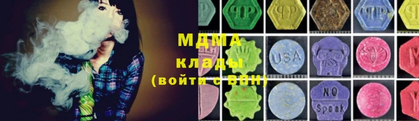 молекула духа Надым
