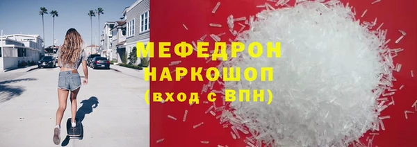Альфа ПВП Наволоки