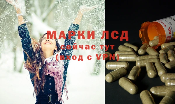 соль ск Навашино