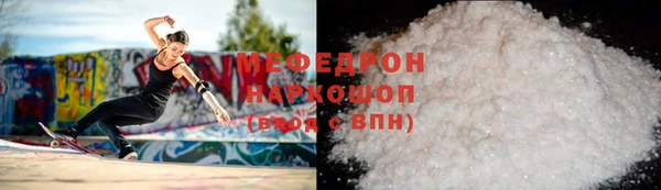 молекула духа Надым