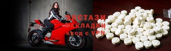 молекула духа Надым