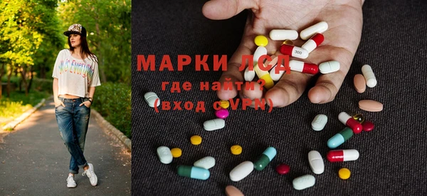 соль ск Навашино