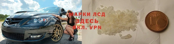 соль ск Навашино