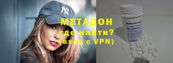 соль ск Навашино
