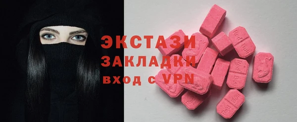 Альфа ПВП Наволоки