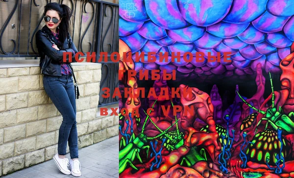 Альфа ПВП Наволоки