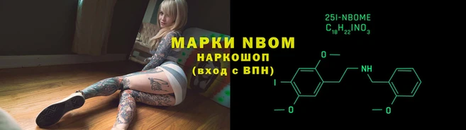 соль ск Навашино
