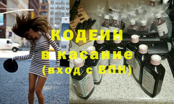 соль ск Навашино