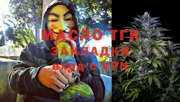 соль ск Навашино