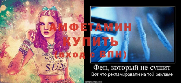 Альфа ПВП Наволоки