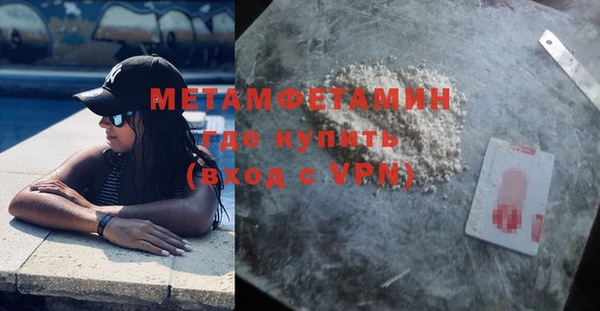 Альфа ПВП Наволоки