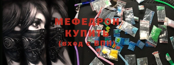 молекула духа Надым