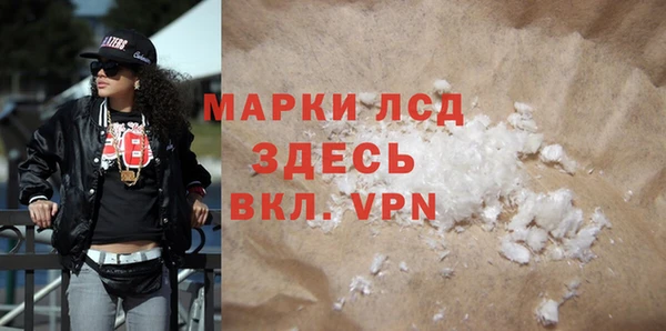 молекула духа Надым