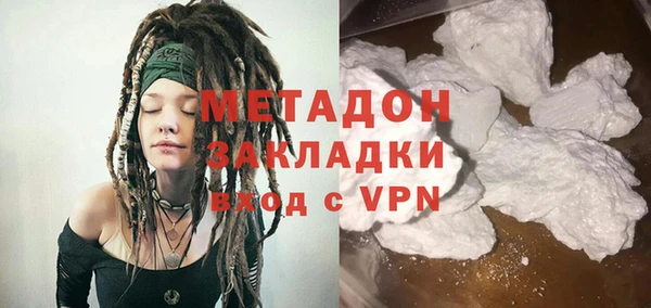 Альфа ПВП Наволоки