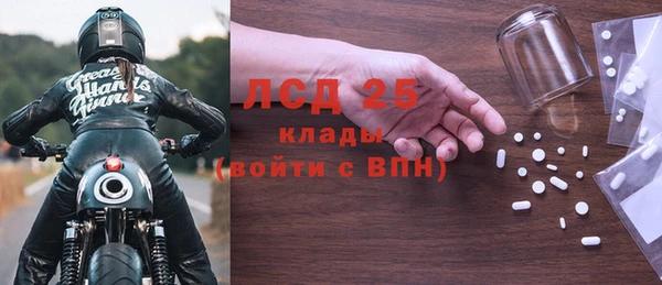 Альфа ПВП Наволоки
