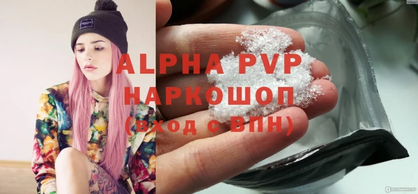 Альфа ПВП Наволоки