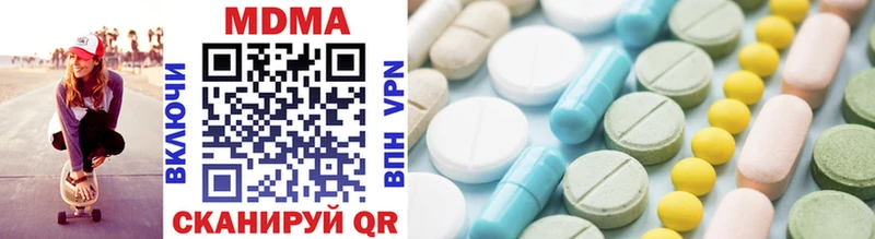 MDMA VHQ  Нефтегорск 