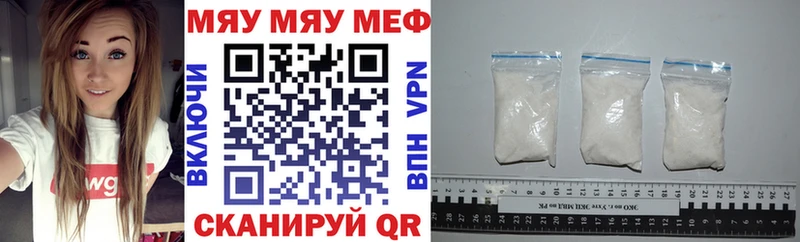 закладки Нефтегорск МЕФ мука