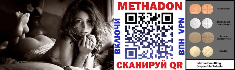 blacksprut зеркало где продают наркотики Нефтегорск МЕТАДОН белоснежный