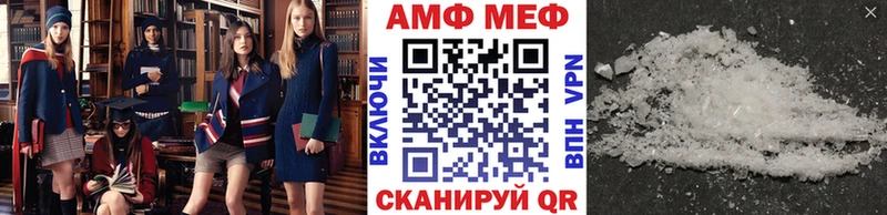 купить наркотики сайты  Нефтегорск  mega ТОР  МЕТАМФЕТАМИН пудра 