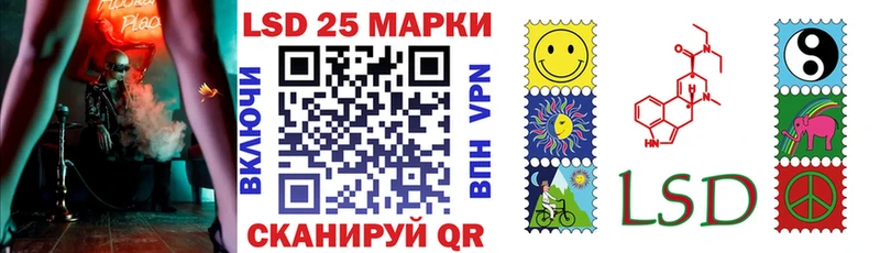 Марки 25I-NBOMe 1,5мг Нефтегорск