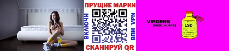 Марки 25I-NBOMe 1,5мг  Нефтегорск 